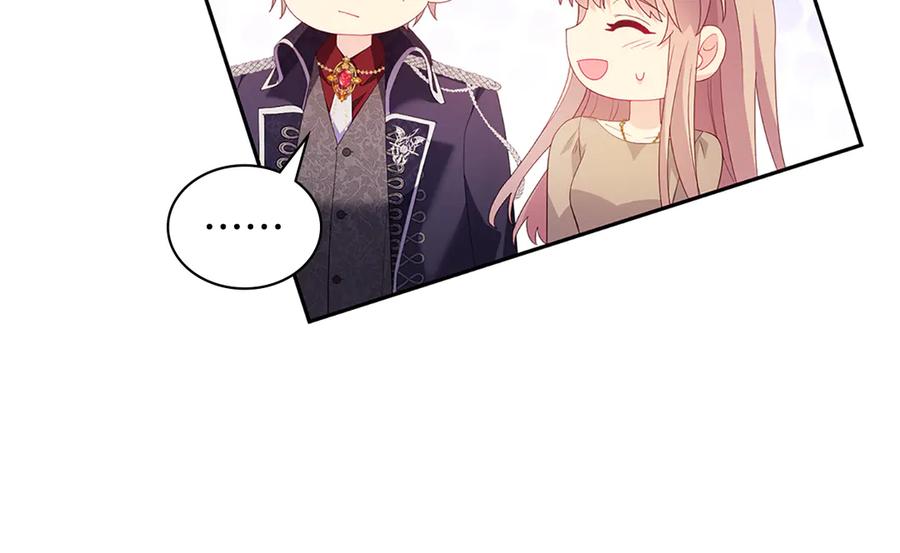 《与侯爵的50亿契约》第178话 找到少女的名字 第8页