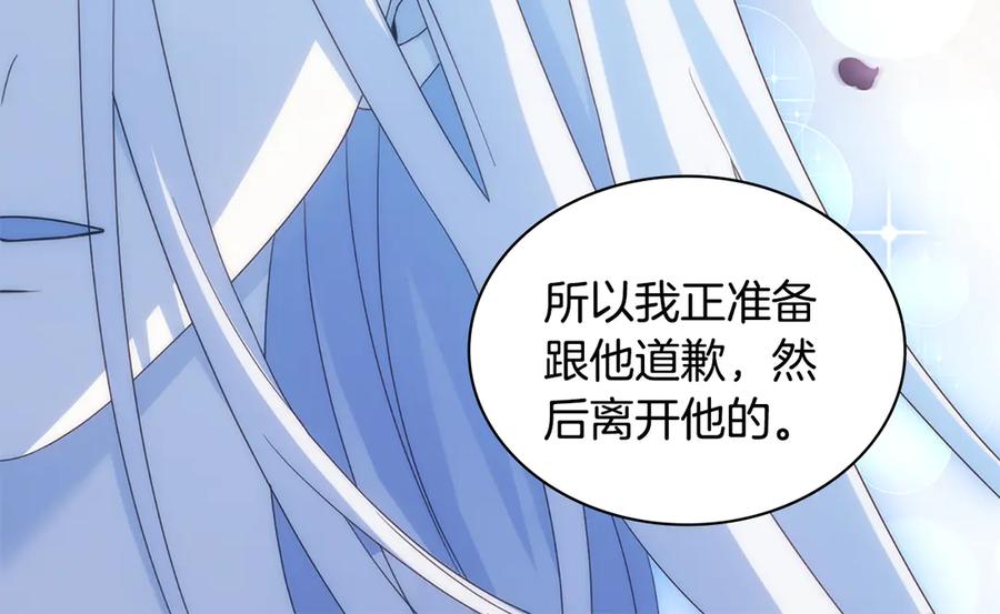 《与侯爵的50亿契约》第179话 回到原来的世界 第54页