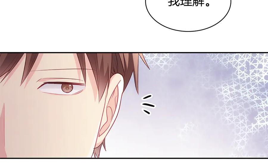 《与侯爵的50亿契约》第179话 回到原来的世界 第22页