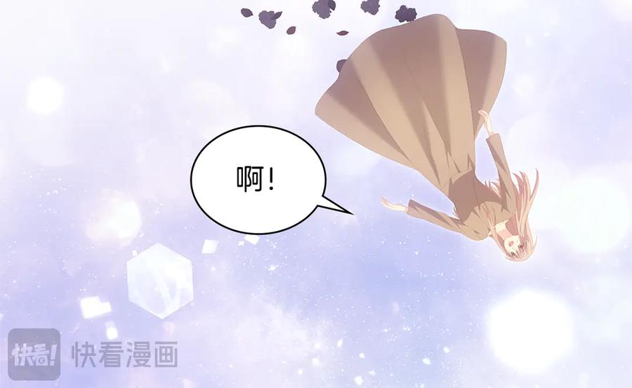《与侯爵的50亿契约》第179话 回到原来的世界 第106页