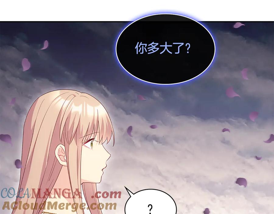 《与侯爵的50亿契约》第179话 回到原来的世界 第73页
