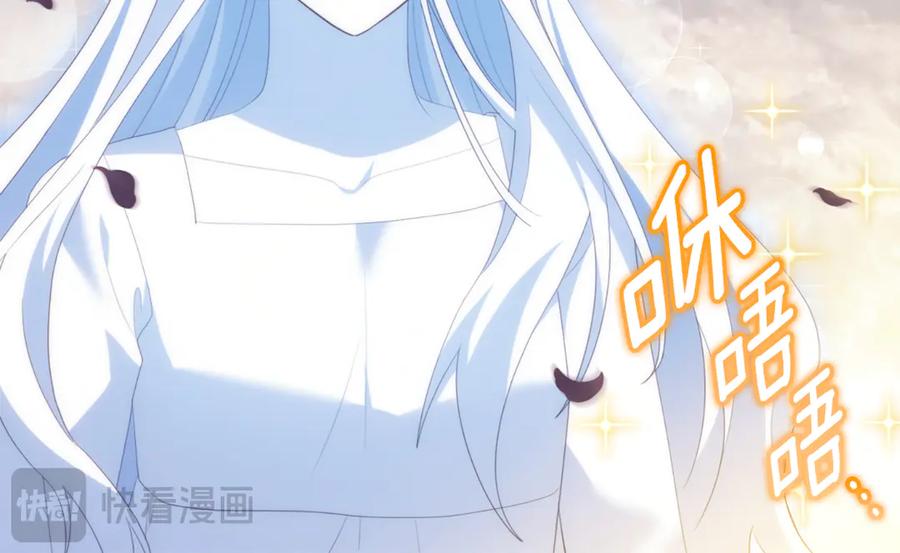 《与侯爵的50亿契约》第180话 我们不能再分开了 第28页