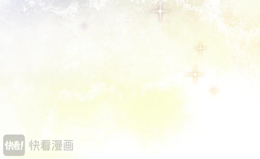 《与侯爵的50亿契约》第180话 我们不能再分开了 第38页