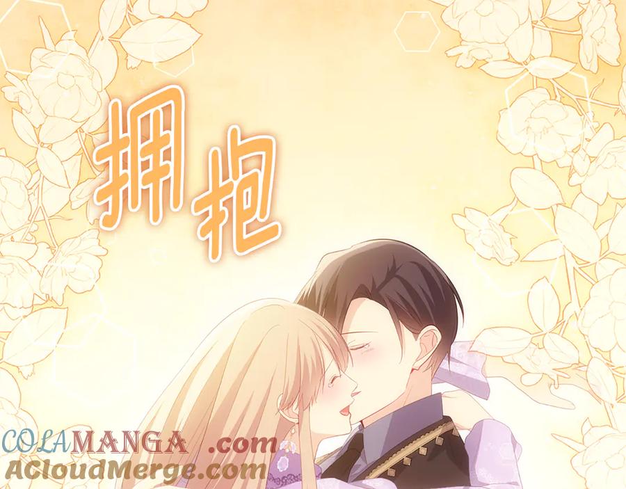 《与侯爵的50亿契约》第180话 我们不能再分开了 第93页