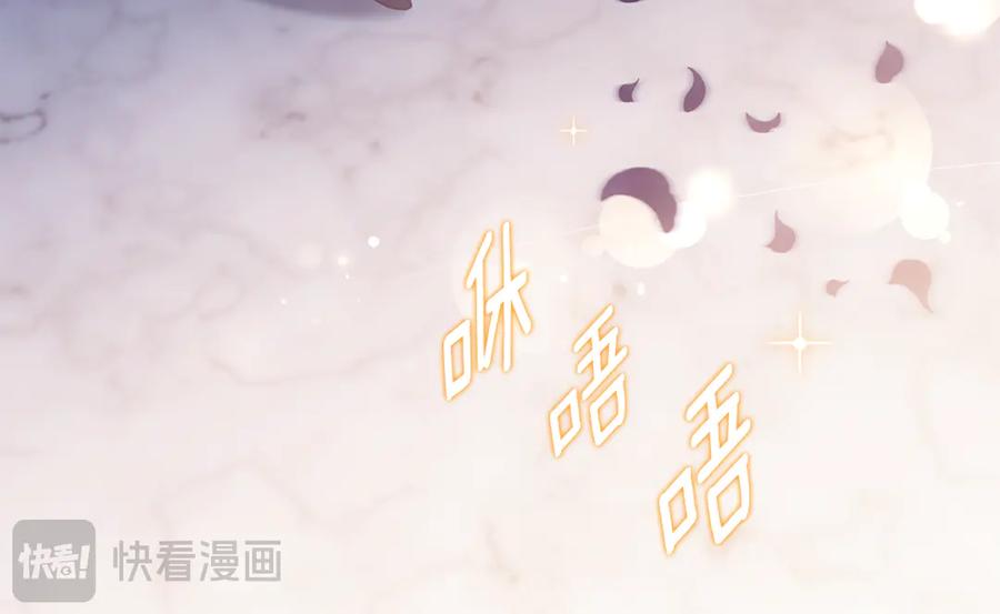 《与侯爵的50亿契约》第180话 我们不能再分开了 第50页