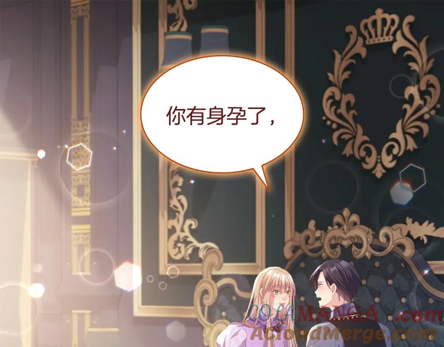 《与侯爵的50亿契约》第180话 我们不能再分开了 第65页
