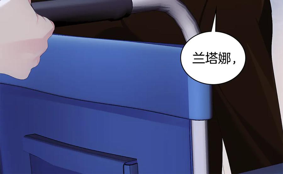《与侯爵的50亿契约》第181话 幽灵释怀 第68页