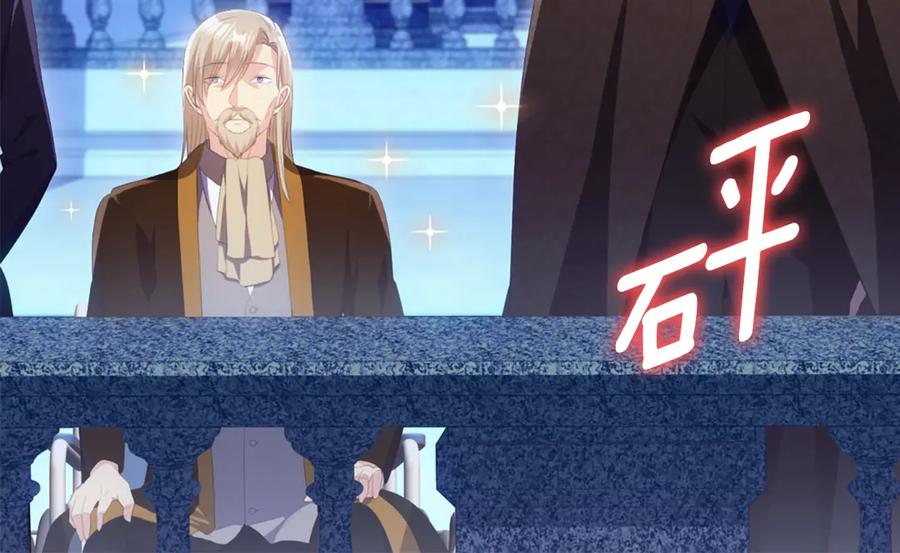 《与侯爵的50亿契约》第181话 幽灵释怀 第50页