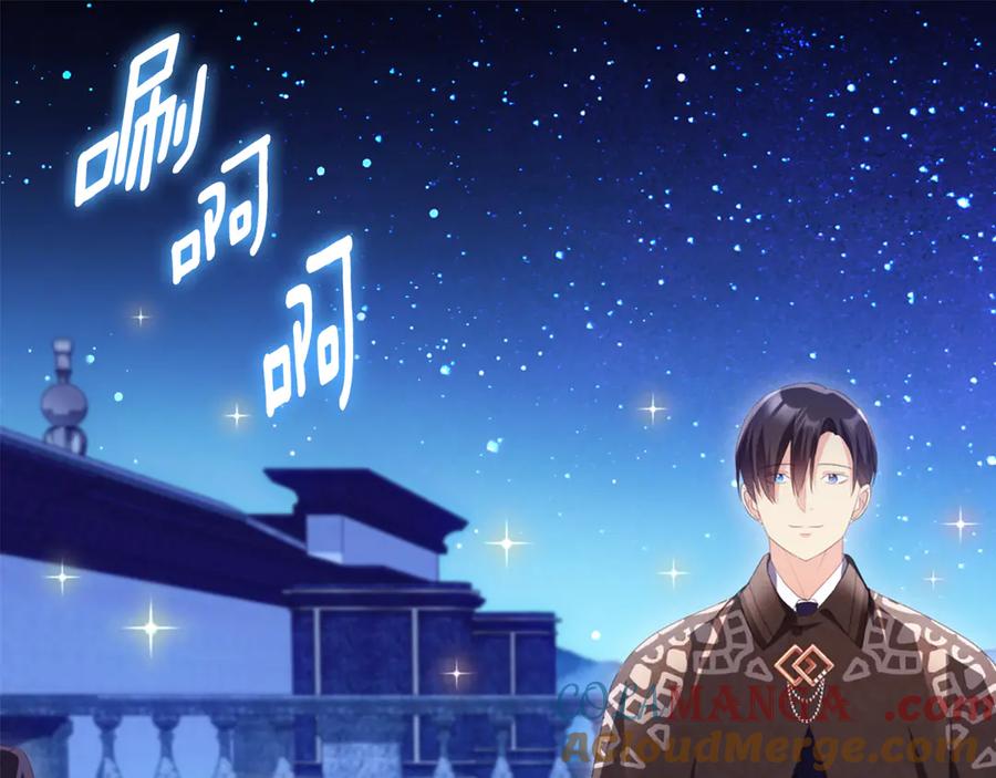 《与侯爵的50亿契约》第181话 幽灵释怀 第49页