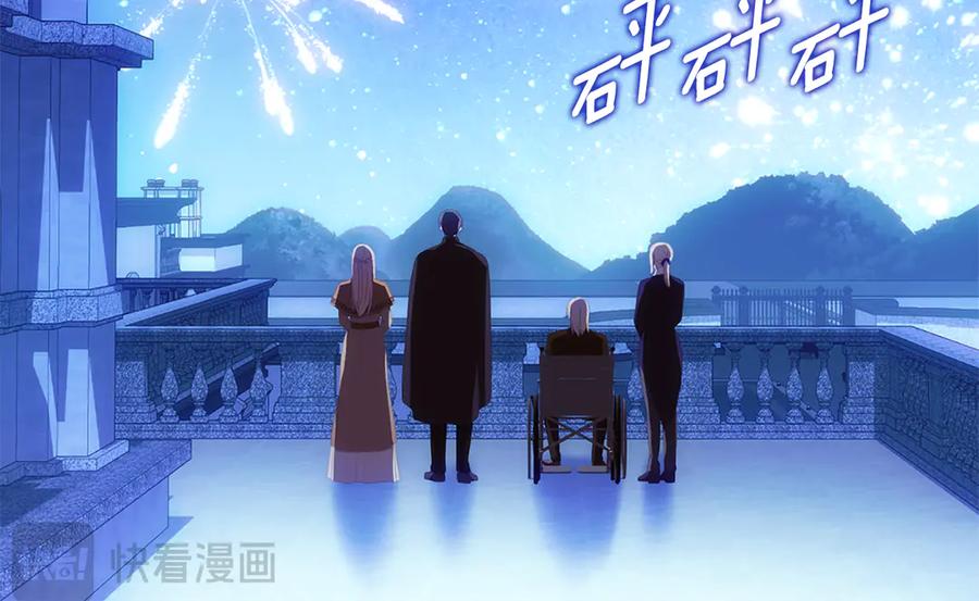 《与侯爵的50亿契约》第181话 幽灵释怀 第48页