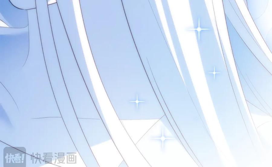 《与侯爵的50亿契约》第181话 幽灵释怀 第94页