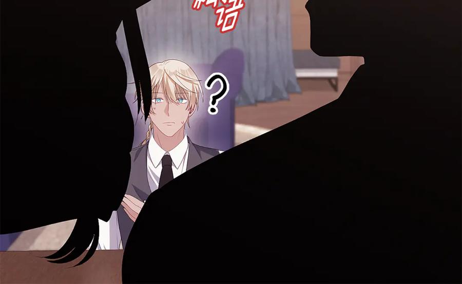 《与侯爵的50亿契约》第182话 召回诺亚 第64页