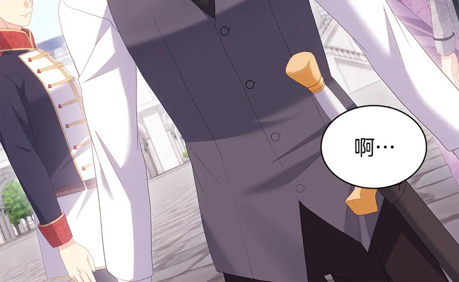 《与侯爵的50亿契约》第182话 召回诺亚 第76页