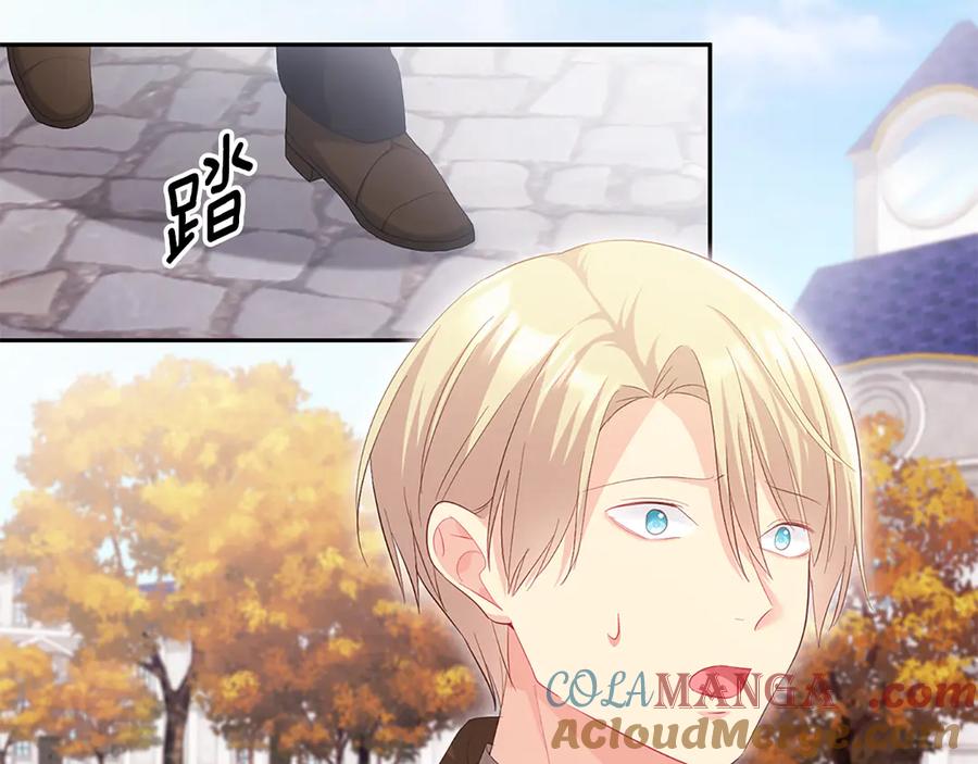 《与侯爵的50亿契约》第182话 召回诺亚 第73页