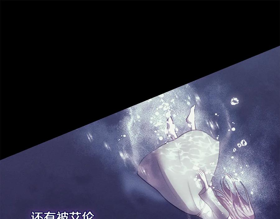 《与侯爵的50亿契约》完结话 未来，唯有幸福 第63页