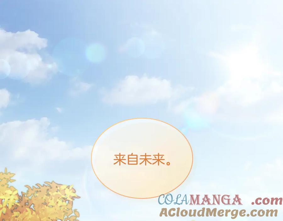 《与侯爵的50亿契约》完结话 未来，唯有幸福 第53页