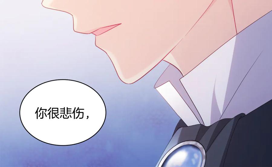 《与侯爵的50亿契约》完结话 未来，唯有幸福 第76页