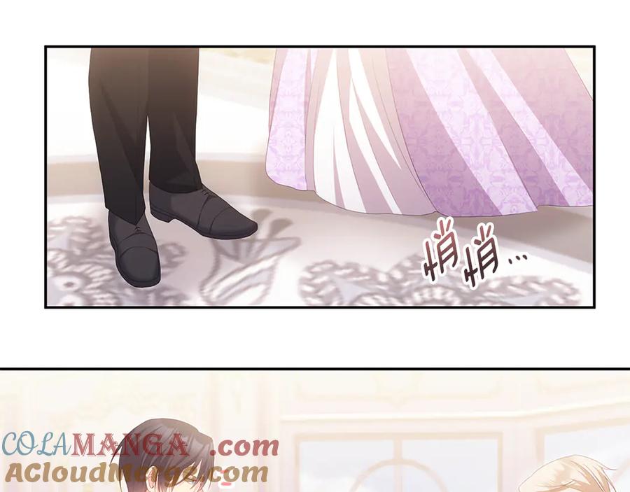 《与侯爵的50亿契约》完结话 未来，唯有幸福 第13页
