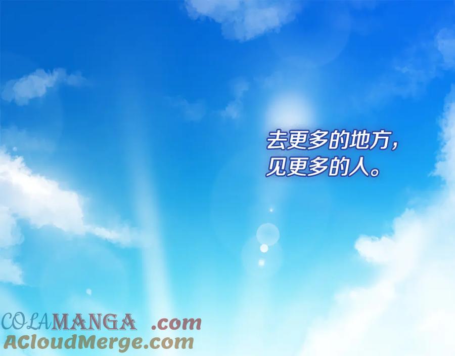 《与侯爵的50亿契约》番外 第1话 新的开始 第37页