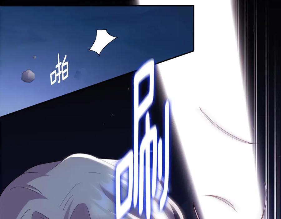 《与侯爵的50亿契约》番外 第1话 新的开始 第15页