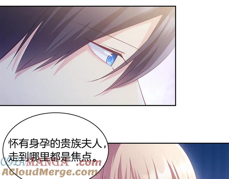 《与侯爵的50亿契约》番外 第1话 新的开始 第85页