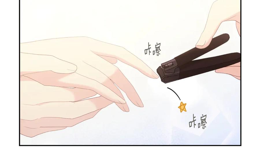 《与侯爵的50亿契约》番外 第1话 新的开始 第72页