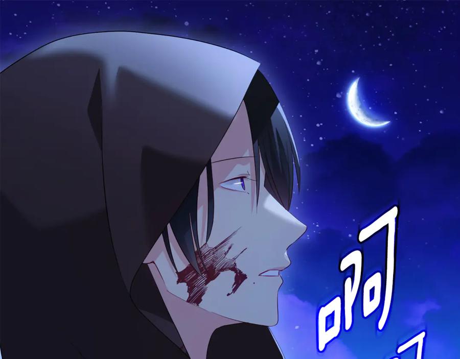 《与侯爵的50亿契约》番外 第1话 新的开始 第23页