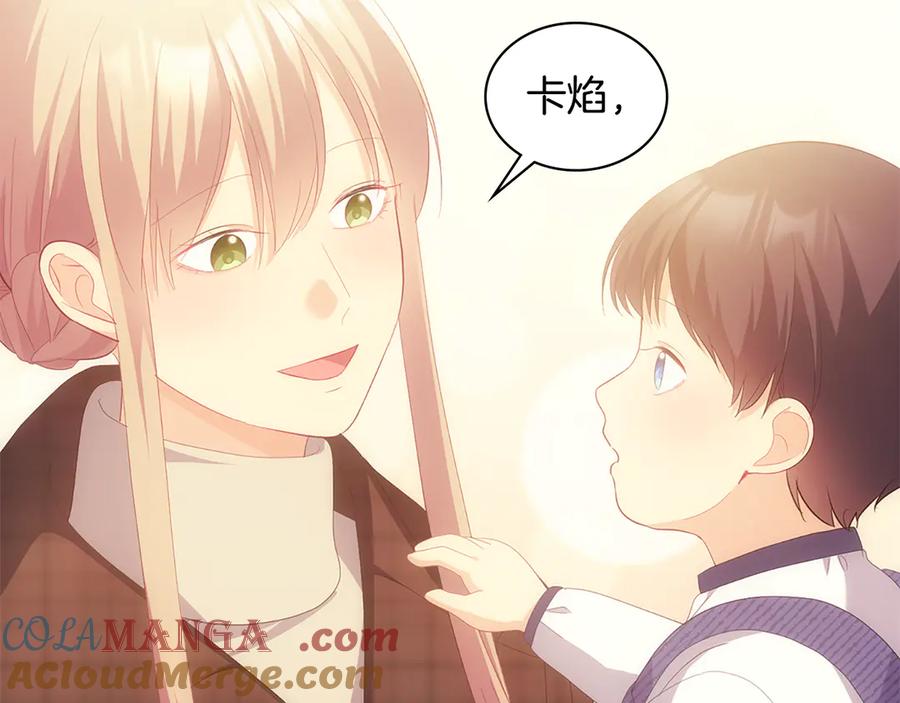 《与侯爵的50亿契约》番外 第2话 幸福的日常 第73页