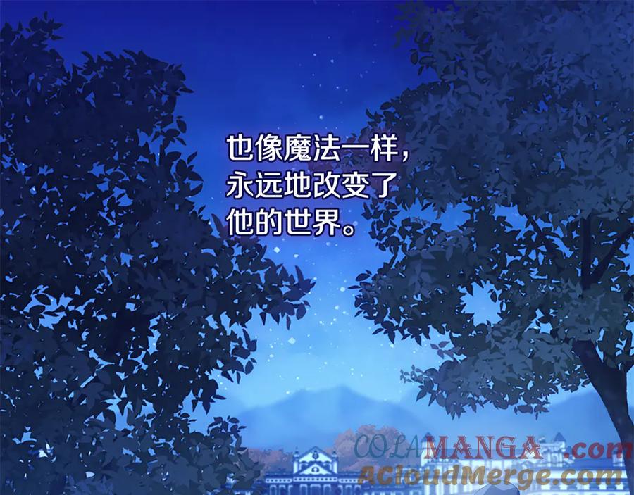 《与侯爵的50亿契约》番外 第2话 幸福的日常 第105页