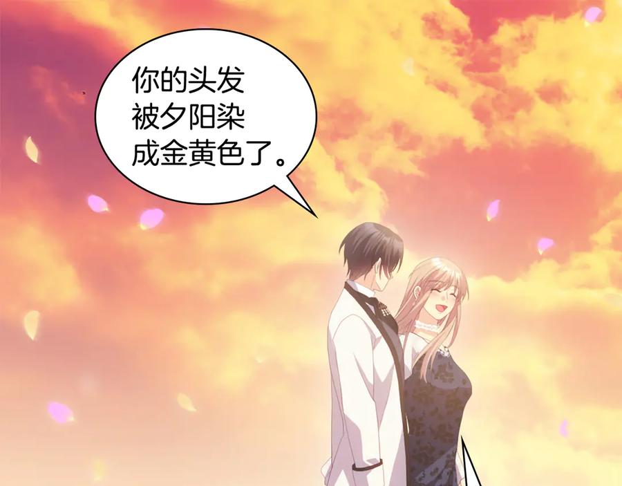 《与侯爵的50亿契约》番外 第2话 幸福的日常 第91页