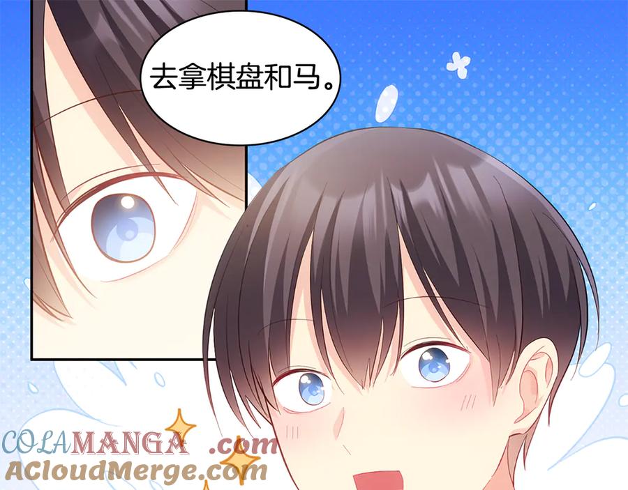 《与侯爵的50亿契约》完结话 番外 第3话 永远爱你 第57页