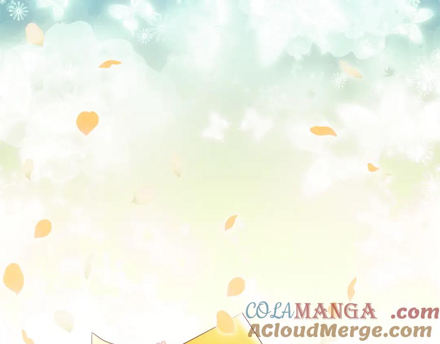 《与侯爵的50亿契约》完结话 番外 第3话 永远爱你 第117页