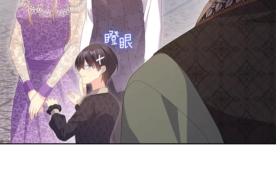 《与侯爵的50亿契约》完结话 番外 第3话 永远爱你 第100页