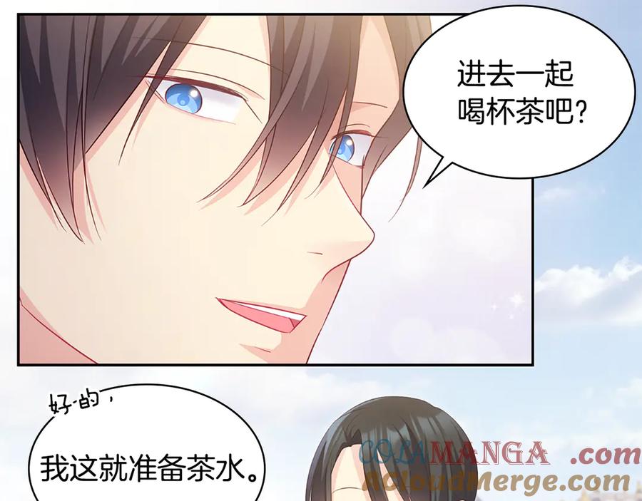 《与侯爵的50亿契约》完结话 番外 第3话 永远爱你 第101页