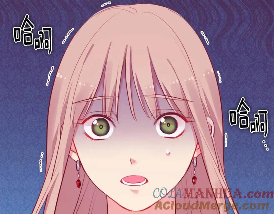 《与侯爵的50亿契约》第17话 玫瑰的阴谋 第101页