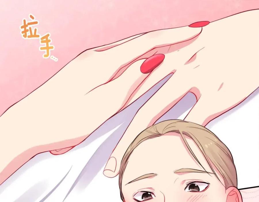 《与侯爵的50亿契约》第17话 玫瑰的阴谋 第75页