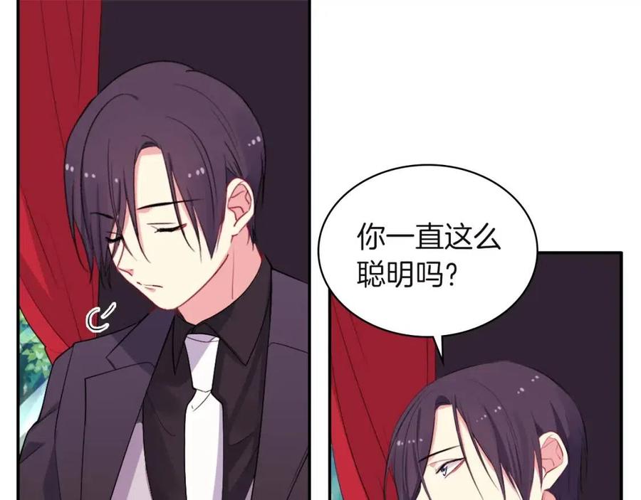 《与侯爵的50亿契约》第18话 准备反击 第51页
