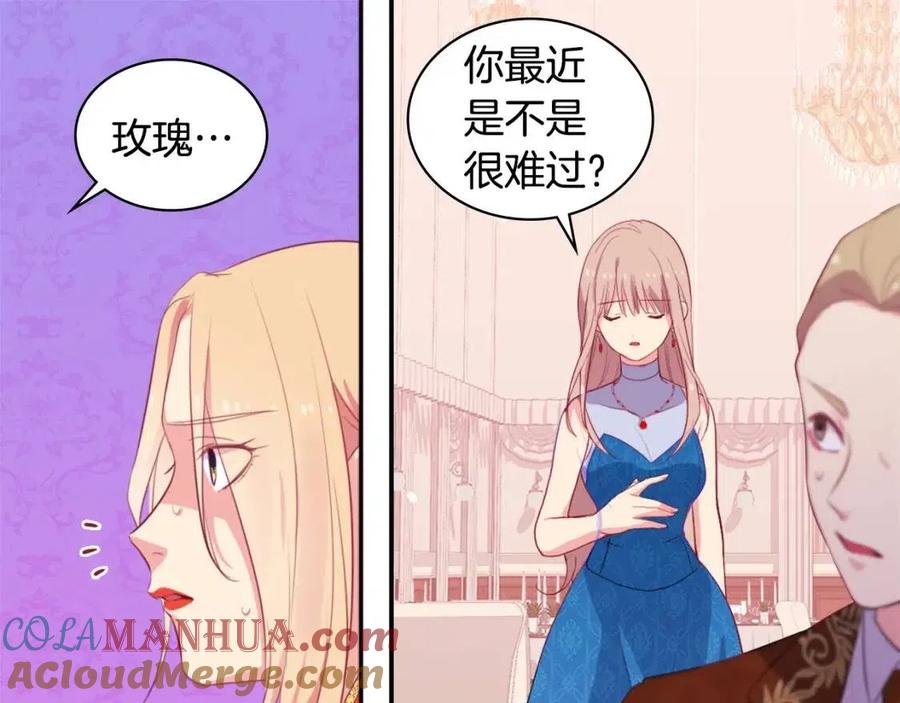 《与侯爵的50亿契约》第22话 假装天真 第69页