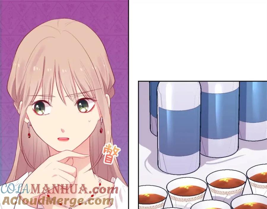 《与侯爵的50亿契约》第25话 会场筹备 第45页
