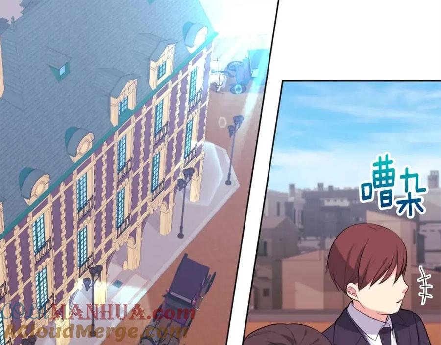 《与侯爵的50亿契约》第26话 记者会 第33页