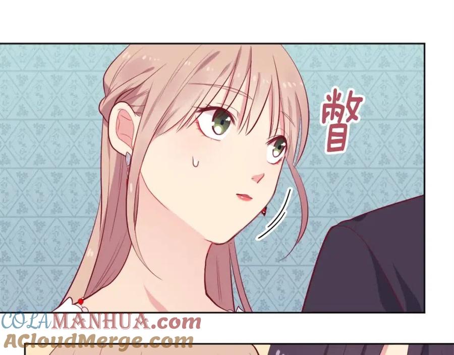 《与侯爵的50亿契约》第26话 记者会 第73页