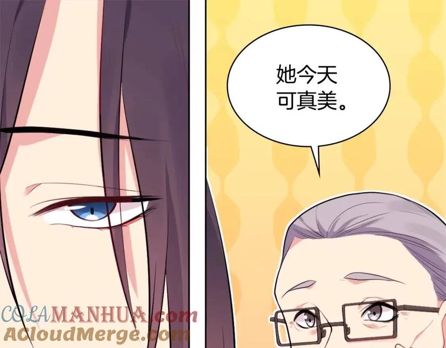 《与侯爵的50亿契约》第26话 记者会 第21页