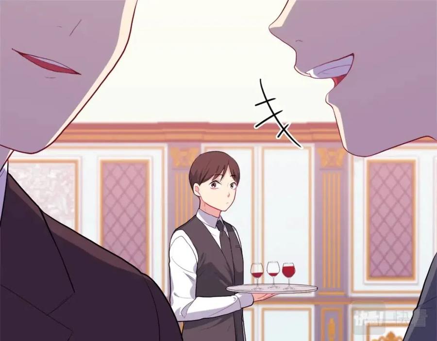 《与侯爵的50亿契约》第26话 记者会 第39页