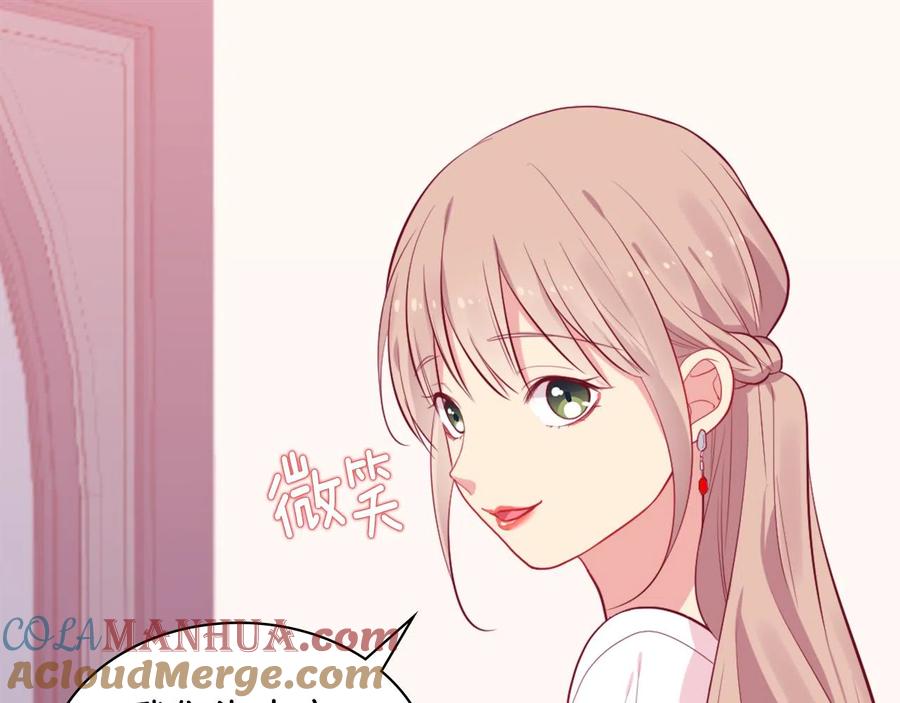 《与侯爵的50亿契约》第27话 不能越线 第89页
