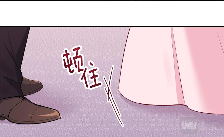 《与侯爵的50亿契约》第27话 不能越线 第88页
