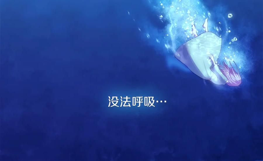 《与侯爵的50亿契约》第1话 神秘的男人 第18页