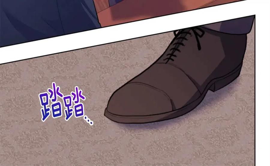 《与侯爵的50亿契约》第29话 报仇 第33页