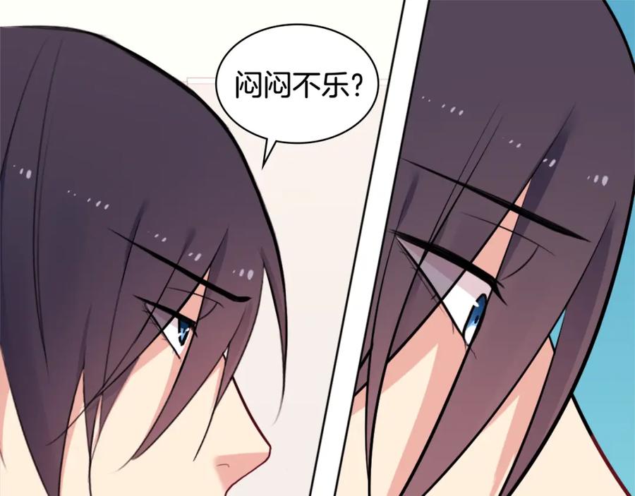 《与侯爵的50亿契约》第30话 抽签 第31页
