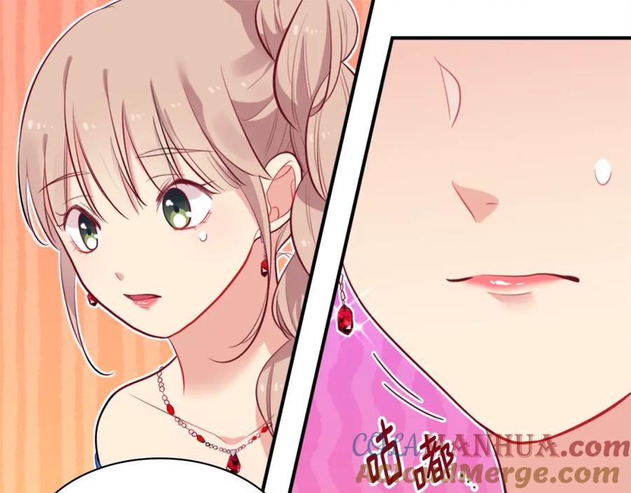 《与侯爵的50亿契约》第31话 爽约 第37页