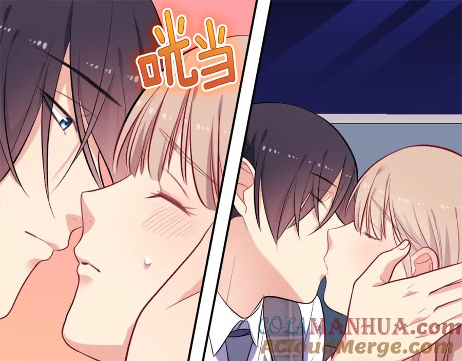 《与侯爵的50亿契约》第33话 雏菊的提问 第41页